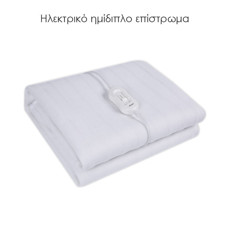 Primo  PREB-81129 Ηλεκτρικό Επίστρωμα Ημίδιπλο 160x110cm Polyester  (810129)